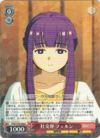 card527383-series4952127-rarity557285