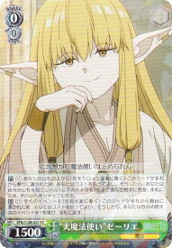 card527437-series4952127-rarity557275