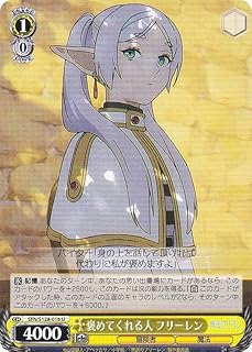 card527469-series4952127-rarity557246