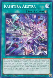 card512904-series377295-rarity540534