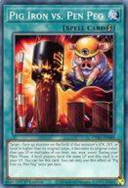 card513385-series377295-rarity540534