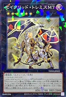card_8339_series_384175_rarity_2_