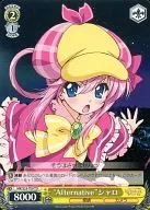 card513935-series384635-rarity557066