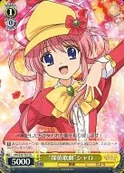 card513978-series384635-rarity557066