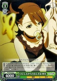 card_515790_