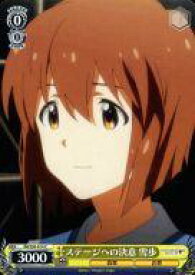 card_515812_