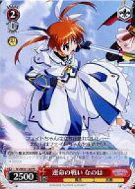 card515958-series386837-rarity557136