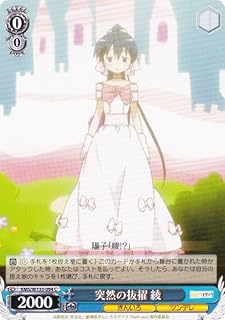 card515976-series386853-rarity557243