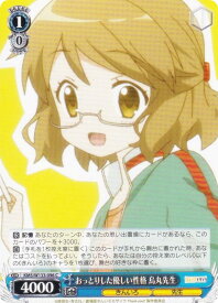 card515980-series386853-rarity557243