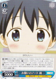 card515982-series386853-rarity557243
