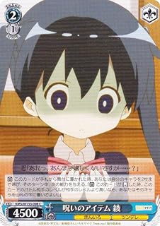 card515984-series386853-rarity557243