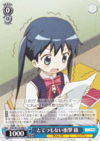 card516010-series386853-rarity557246
