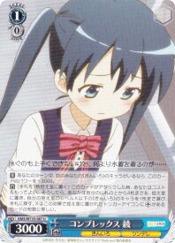 card516012-series386853-rarity557246