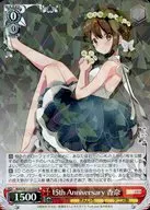 card516041-series386853-rarity557285