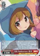 card516041-series386853-rarity557104