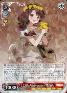 card_516049_series_386853_rarity_557285_