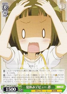 card516065-series386853-rarity557243