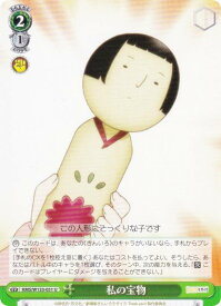 card516073-series386853-rarity557246