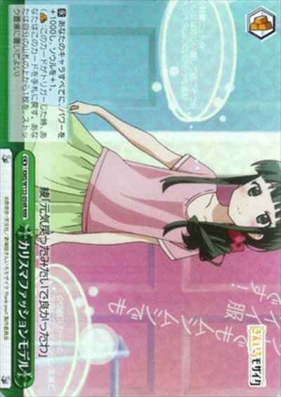 card516080-series386853-rarity557086