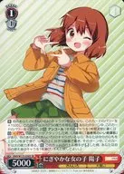 card516086-series386853-rarity557104