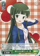 card516092-series386853-rarity557104