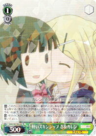card516095-series386853-rarity557285