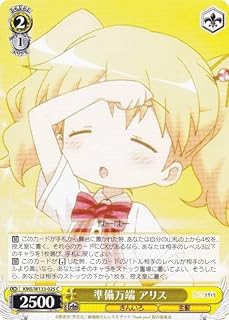 card516115-series386853-rarity557243