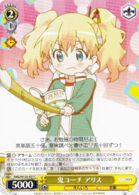 card516119-series386853-rarity557243