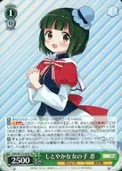 card516089-series386853-rarity557104