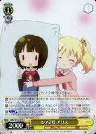 card516153-series386853-rarity557246