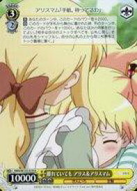 card516163-series386853-rarity557246