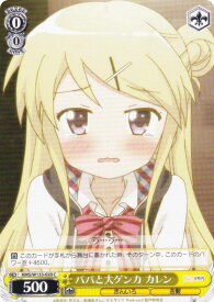 card516165-series386853-rarity557243