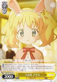 card516167-series386853-rarity557243