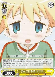 card516171-series386853-rarity557243