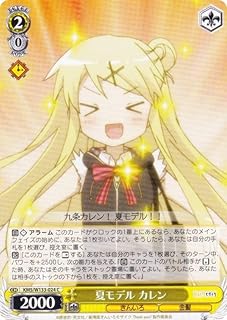 card516114-series386853-rarity557243