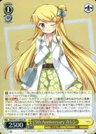 card516174-series386853-rarity557104