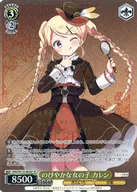 card516178-series386853-rarity557067