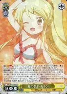 card516195-series386853-rarity557285