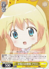 card516197-series386853-rarity557246