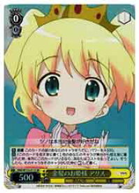 card516197-series386853-rarity557104