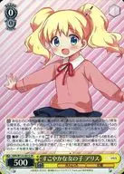 card516221-series386853-rarity557104