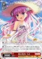 card_516258_series_387152_rarity_559585_