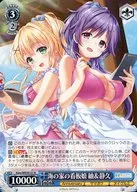card_516268_series_387152_rarity_559585_