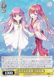 card516286-series387152-rarity559585