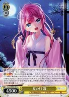 card_516290_series_387152_rarity_559585_