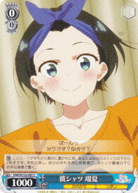 card516403-series387280-rarity557243