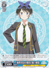 card516405-series387280-rarity557243