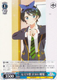 card516411-series387280-rarity557243