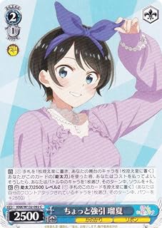card516413-series387280-rarity557243