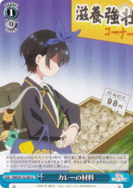 card516419-series387280-rarity557246